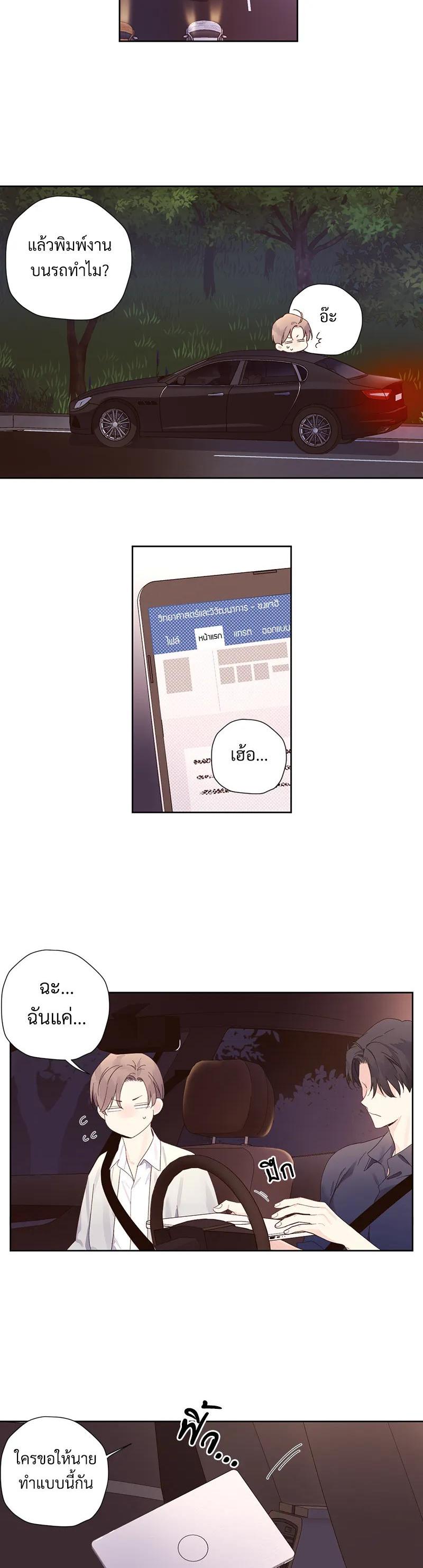 Manga-lc-com อ่านมังงะ อ่านการ์ตูน ออนไลน์ ฟรี 4 Week Lovers ตอนที่ 1 2 3 4 5 6 7 8 9 10 11 12 13 14 ฟรี ไม่มีโฆษณา Manga-lc - อ่าน มังงะ อ่าน การ์ตูน ออนไลน์ อ่านมังงะ ฟรี