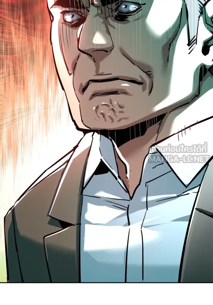 พี่ชายสายบอดี้การ์ด ตอนที่ 235 รูปที่ 21