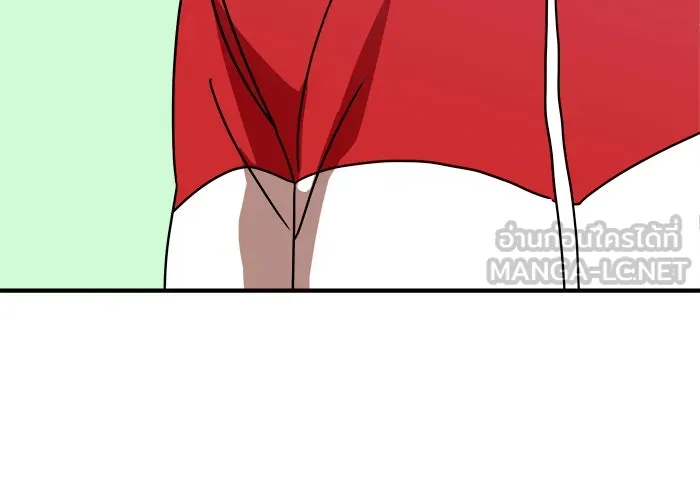 Double Click ตอนที่ 45 รูปที่ 150