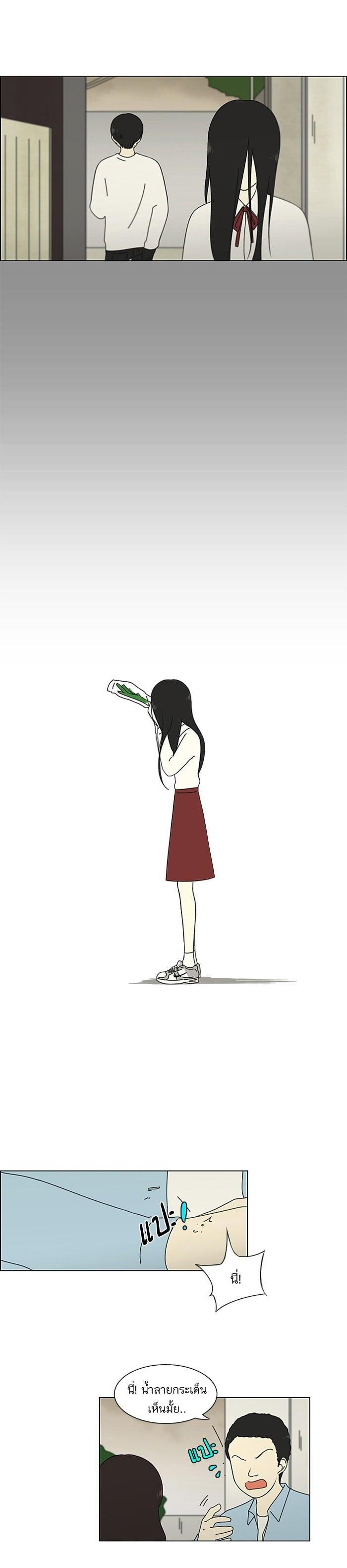 Manga-lc-com อ่านมังงะ อ่านการ์ตูน ออนไลน์ ฟรี Love Revolution รักนี้ต้องปฏิวัติ ตอนที่ 1 2 3 4 5 6 7 8 9 10 11 12 13 14 ฟรี ไม่มีโฆษณา Manga-lc - อ่าน มังงะ อ่าน การ์ตูน ออนไลน์ อ่านมังงะ ฟรี