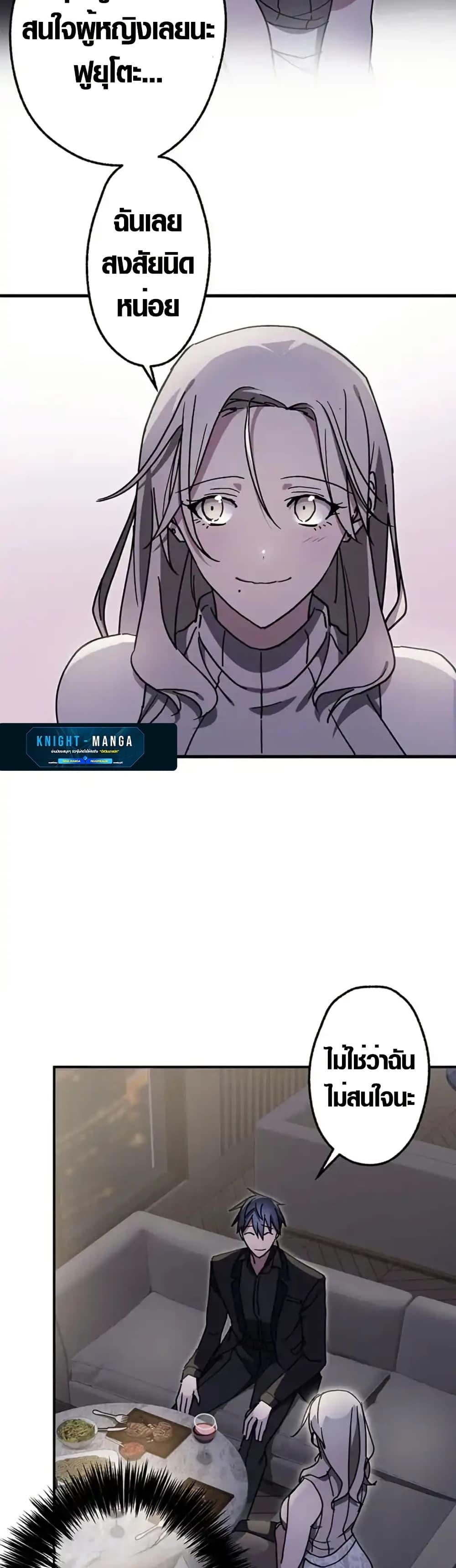 Manga-lc-com อ่านมังงะ อ่านการ์ตูน ออนไลน์ ฟรี Aristocrat’s Revenge ตอนที่ 1 2 3 4 5 6 7 8 9 10 11 12 13 14 ฟรี ไม่มีโฆษณา Manga-lc - อ่าน มังงะ อ่าน การ์ตูน ออนไลน์ อ่านมังงะ ฟรี