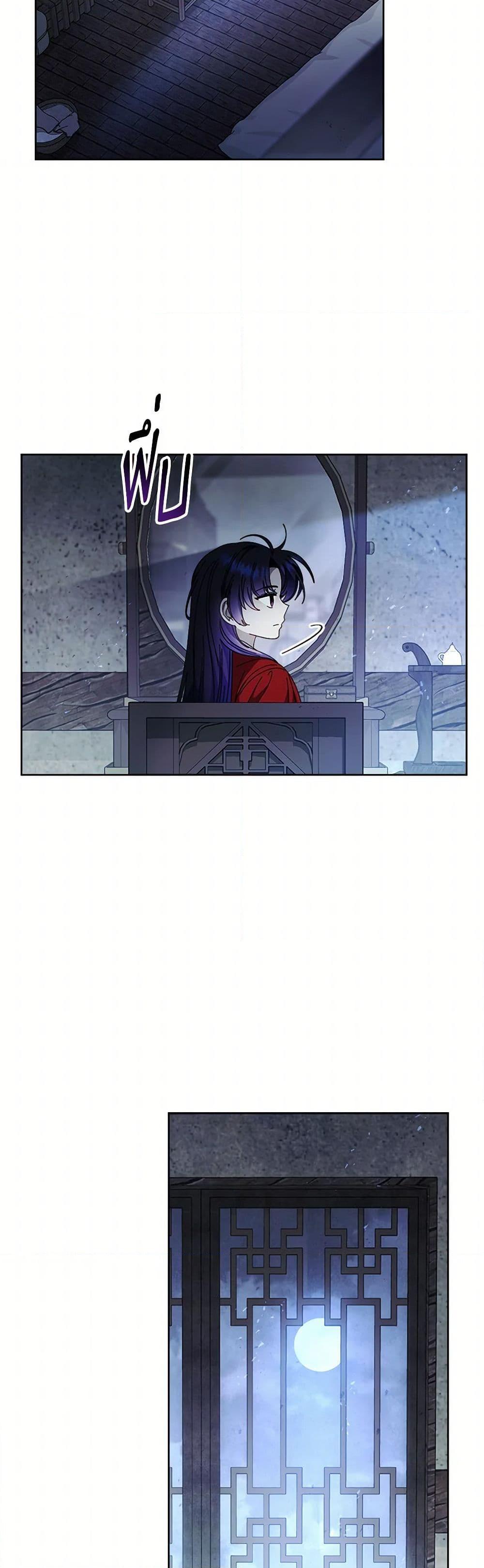 Manga-lc-com อ่านมังงะ อ่านการ์ตูน ออนไลน์ ฟรี The Baby Concubine Wants to Live Quietly ตอนที่ 1 2 3 4 5 6 7 8 9 10 11 12 13 14 ฟรี ไม่มีโฆษณา Manga-lc - อ่าน มังงะ อ่าน การ์ตูน ออนไลน์ อ่านมังงะ ฟรี