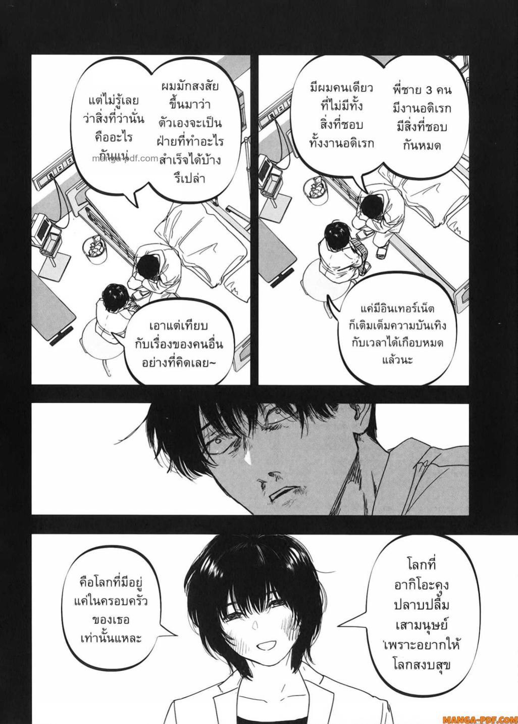 Manga-lc-com อ่านมังงะ อ่านการ์ตูน ออนไลน์ ฟรี After God ตอนที่ 1 2 3 4 5 6 7 8 9 10 11 12 13 14 ฟรี ไม่มีโฆษณา Manga-lc - อ่าน มังงะ อ่าน การ์ตูน ออนไลน์ อ่านมังงะ ฟรี