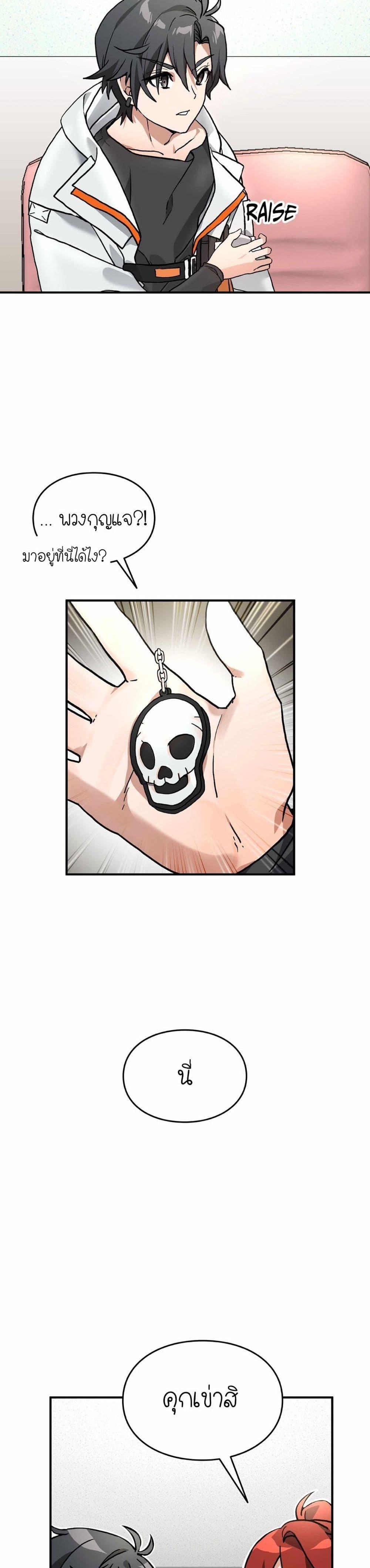 Manga-lc-com อ่านมังงะ อ่านการ์ตูน ออนไลน์ ฟรี How I Became an SSS Rank Delivery Hunter ตอนที่ 1 2 3 4 5 6 7 8 9 10 11 12 13 14 ฟรี ไม่มีโฆษณา Manga-lc - อ่าน มังงะ อ่าน การ์ตูน ออนไลน์ อ่านมังงะ ฟรี