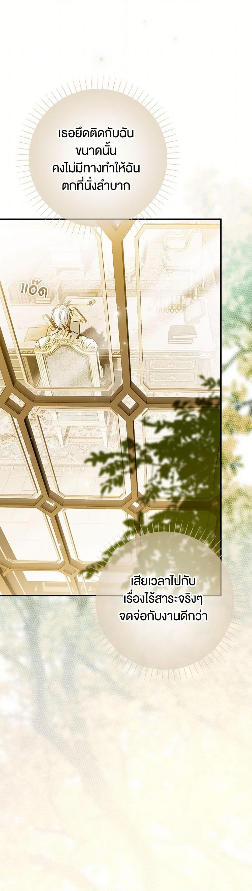 Manga-lc-com อ่านมังงะ อ่านการ์ตูน ออนไลน์ ฟรี My Body Has Been Possessed By Someone ตอนที่ 1 2 3 4 5 6 7 8 9 10 11 12 13 14 ฟรี ไม่มีโฆษณา Manga-lc - อ่าน มังงะ อ่าน การ์ตูน ออนไลน์ อ่านมังงะ ฟรี