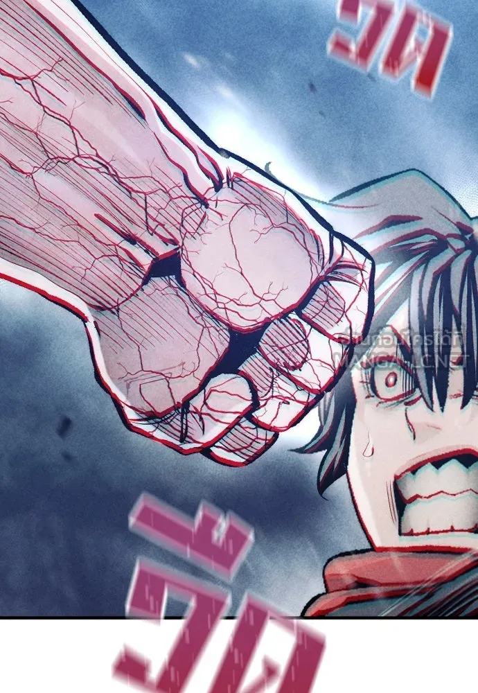 เส้นทางสู่เทพมาร ตอนที่ 106 รูปที่ 117