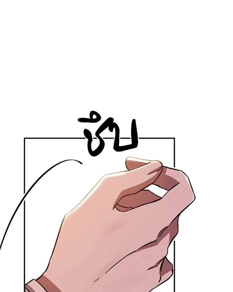 โอ้ ศัตรูที่รัก ตอนที่ 24 รูปที่ 116