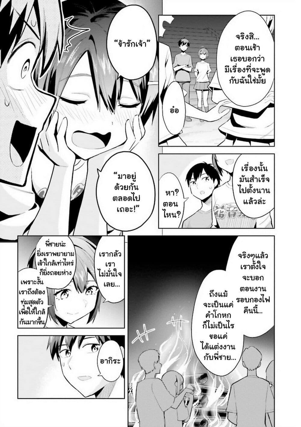 Manga-lc-com อ่านมังงะ อ่านการ์ตูน ออนไลน์ ฟรี Jitsu wa Imouto Deshita. ~Saikin dekita Giri no Otouto no Kyorikan ga Yatara Chikai wake~ ตอนที่ 1 2 3 4 5 6 7 8 9 10 11 12 13 14 ฟรี ไม่มีโฆษณา Manga-lc - อ่าน มังงะ อ่าน การ์ตูน ออนไลน์ อ่านมังงะ ฟรี