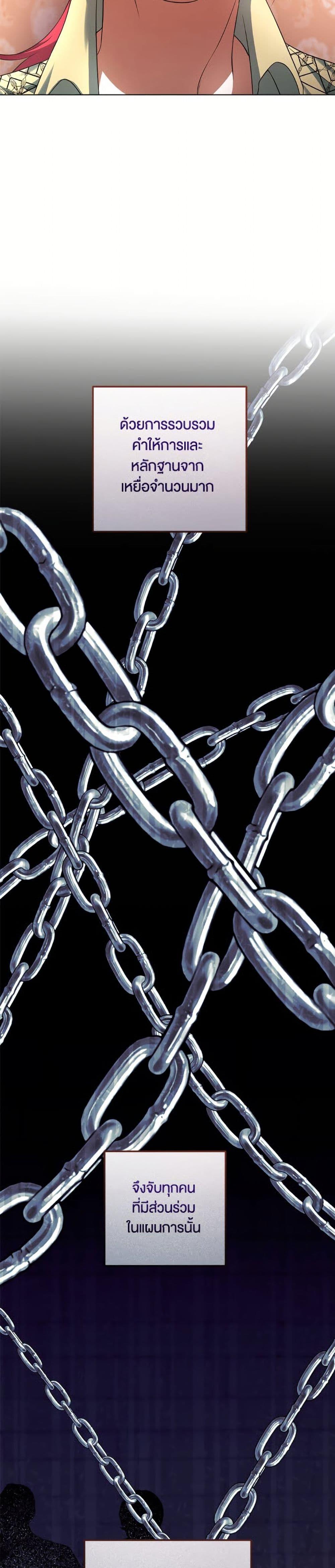 Manga-lc-com อ่านมังงะ อ่านการ์ตูน ออนไลน์ ฟรี You Awakened while I Was Dead ตอนที่ 1 2 3 4 5 6 7 8 9 10 11 12 13 14 ฟรี ไม่มีโฆษณา Manga-lc - อ่าน มังงะ อ่าน การ์ตูน ออนไลน์ อ่านมังงะ ฟรี