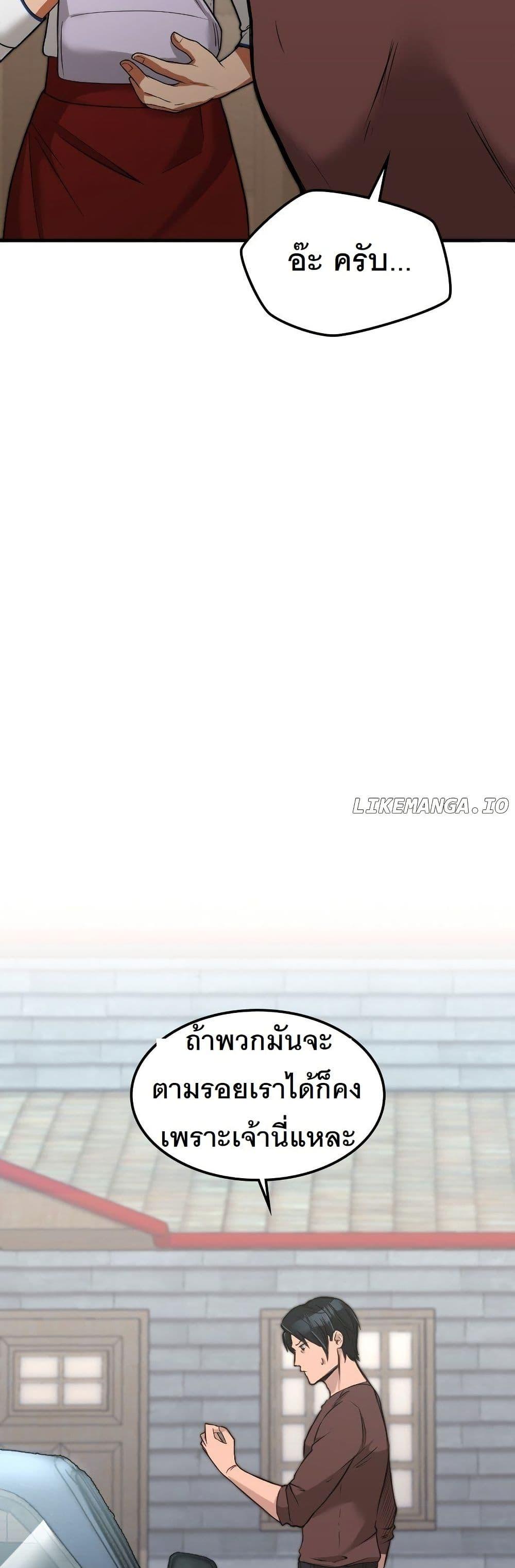 Manga-lc-com อ่านมังงะ อ่านการ์ตูน ออนไลน์ ฟรี Paranoid Mage ตอนที่ 1 2 3 4 5 6 7 8 9 10 11 12 13 14 ฟรี ไม่มีโฆษณา Manga-lc - อ่าน มังงะ อ่าน การ์ตูน ออนไลน์ อ่านมังงะ ฟรี