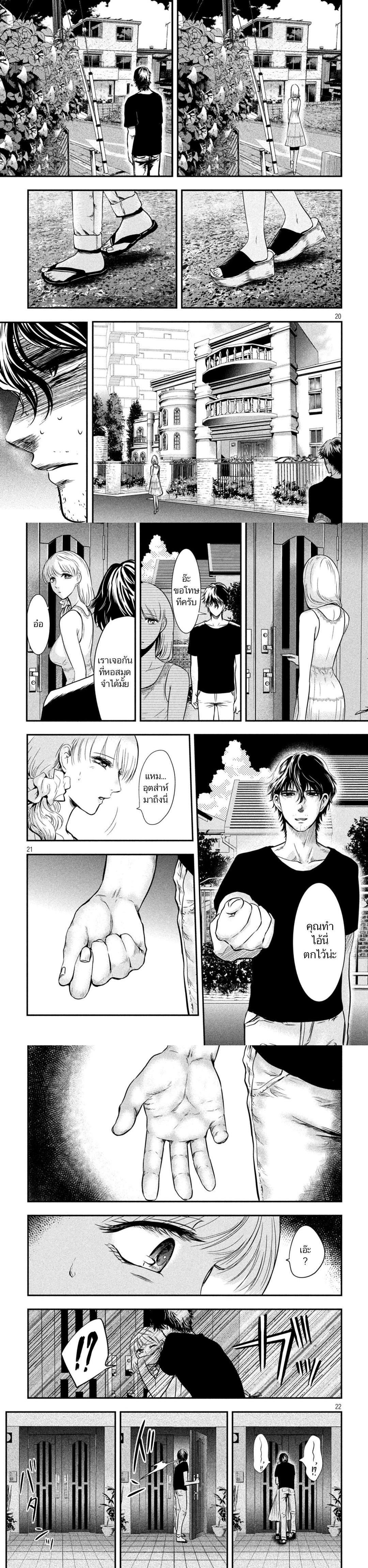 Manga-lc-com อ่านมังงะ อ่านการ์ตูน ออนไลน์ ฟรี Yukionna to Kani wo Kuu ตอนที่ 1 2 3 4 5 6 7 8 9 10 11 12 13 14 ฟรี ไม่มีโฆษณา Manga-lc - อ่าน มังงะ อ่าน การ์ตูน ออนไลน์ อ่านมังงะ ฟรี