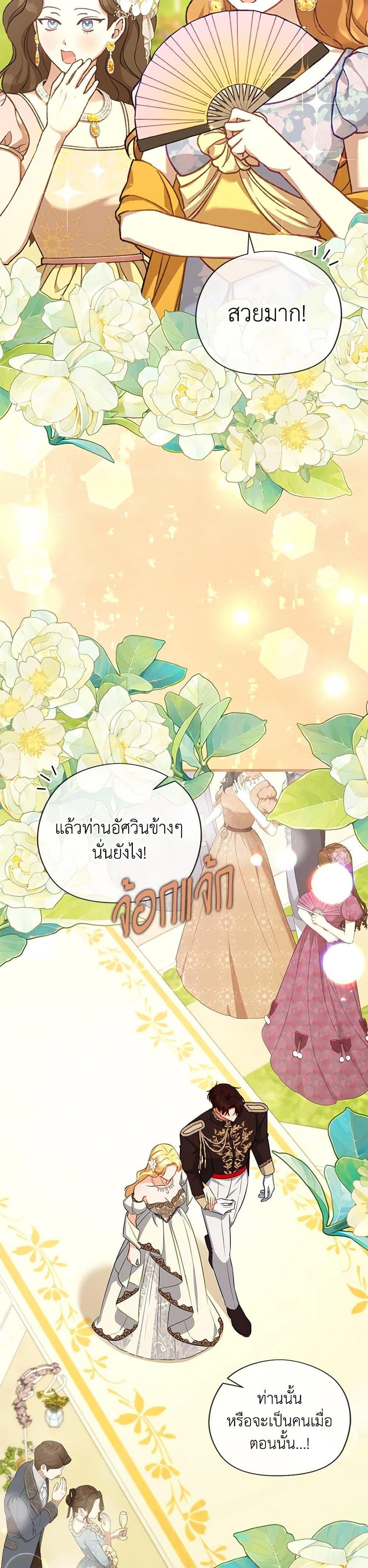 Manga-lc-com อ่านมังงะ อ่านการ์ตูน ออนไลน์ ฟรี I Created a Harem by Accident! ตอนที่ 1 2 3 4 5 6 7 8 9 10 11 12 13 14 ฟรี ไม่มีโฆษณา Manga-lc - อ่าน มังงะ อ่าน การ์ตูน ออนไลน์ อ่านมังงะ ฟรี