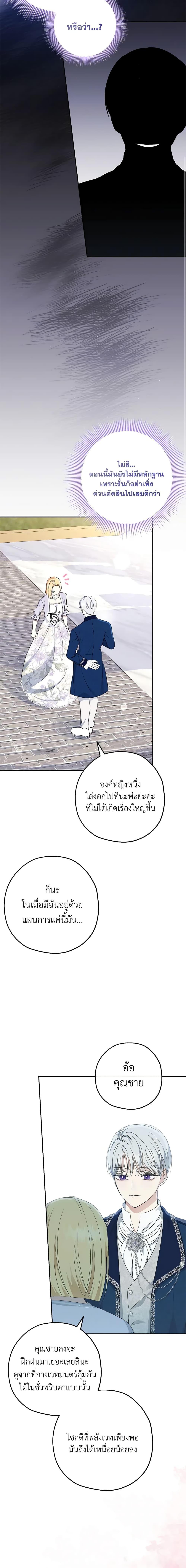 Manga-lc-com อ่านมังงะ อ่านการ์ตูน ออนไลน์ ฟรี Monster Princess ตอนที่ 1 2 3 4 5 6 7 8 9 10 11 12 13 14 ฟรี ไม่มีโฆษณา Manga-lc - อ่าน มังงะ อ่าน การ์ตูน ออนไลน์ อ่านมังงะ ฟรี