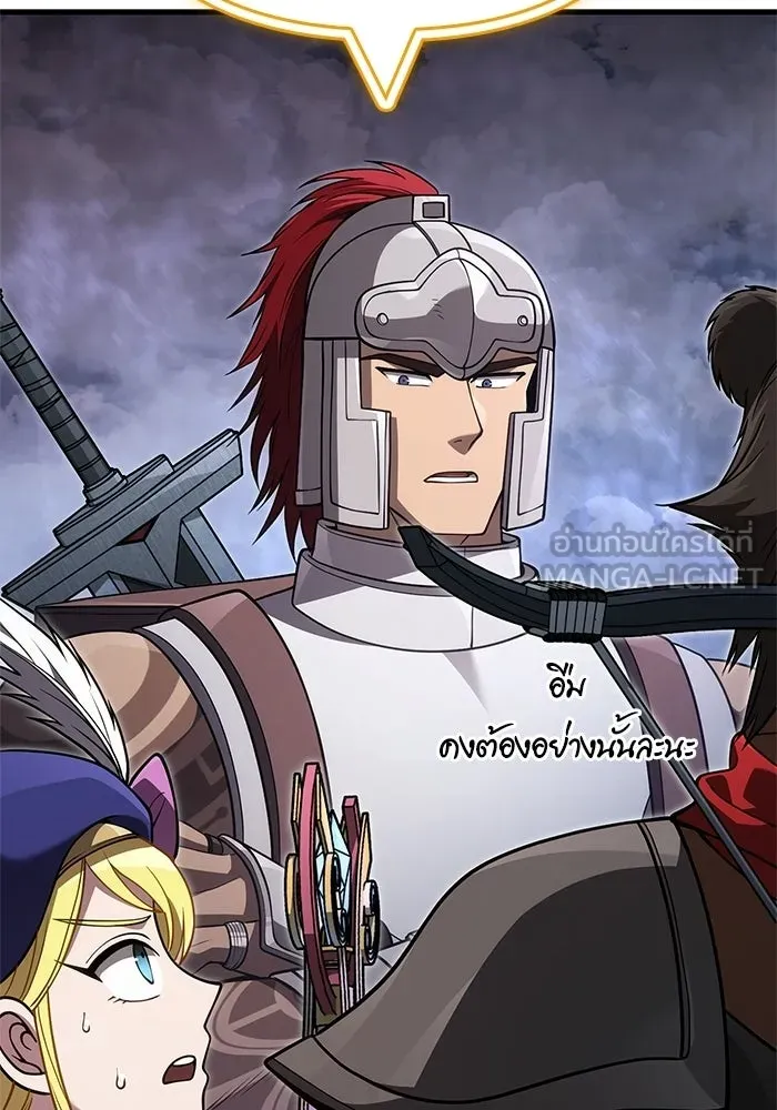 เอาชีวิตรอดในเกมฉบับคนเถื่อน ตอนที่ 136 หึหึหึ รูปที่ 15