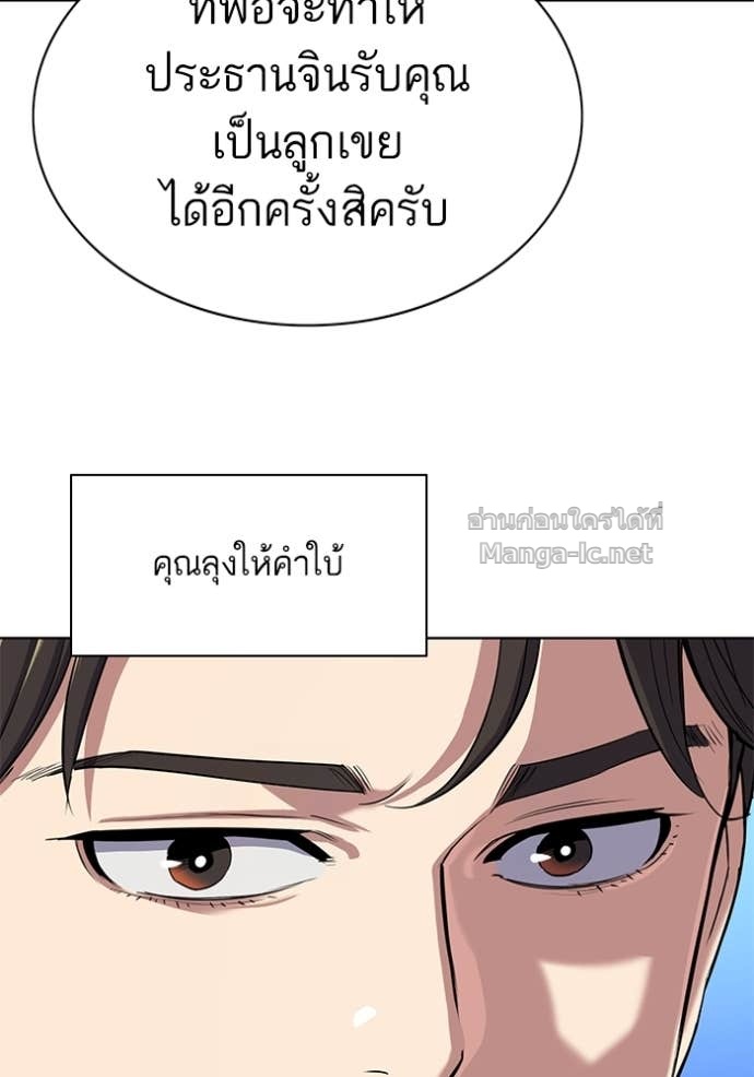Doujin-Lc- อ่าน โดจิน มังฮวา เกาหลี ญี่ปุ่น จีน แปลไทย Reborn Rich ตอนที่ 1 2 3 4 5 6 7 8 9 10 11 12 13 14 ฟรี ไม่มีโฆษณา อ่าน โดจิน Manhwa เกาหลี ญี่ปุ่น จีน เรามีครบ คัดมาให้เน้นๆ โดจิน 18+ รับประกันความฟินโดย Doujin Lc