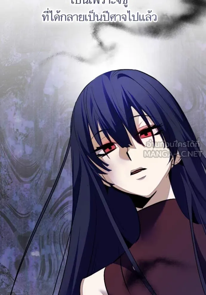 Return to Player ตอนที่ 188 รูปที่ 22