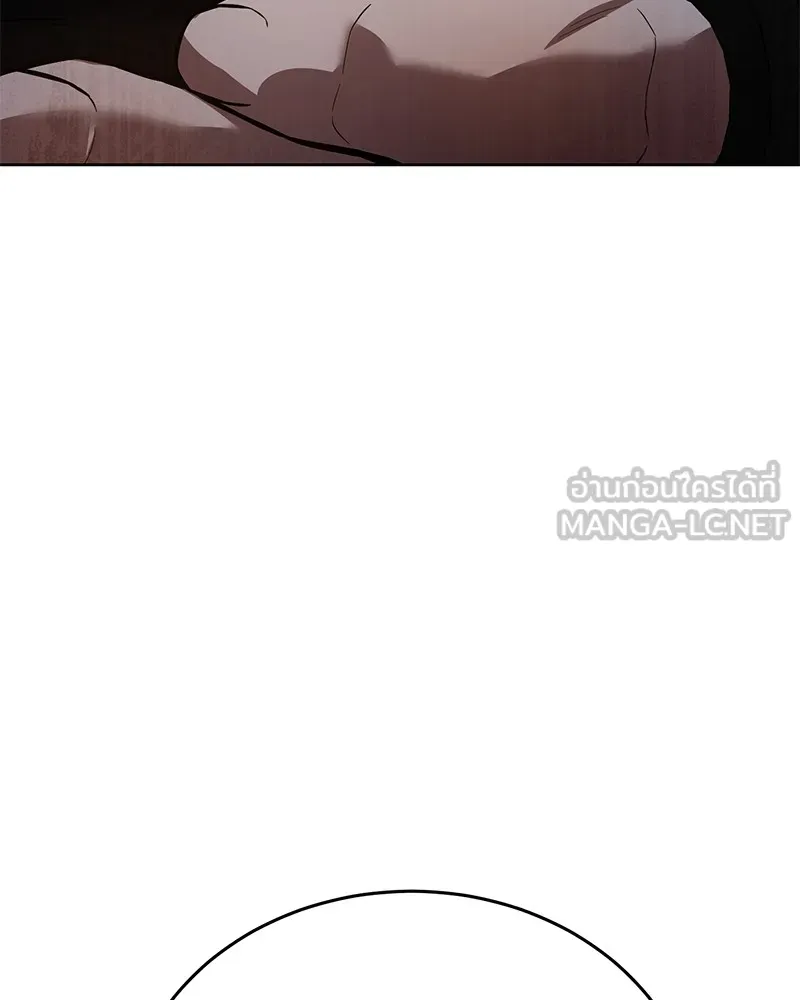แบคXX ตอนที่ 50 รูปที่ 222