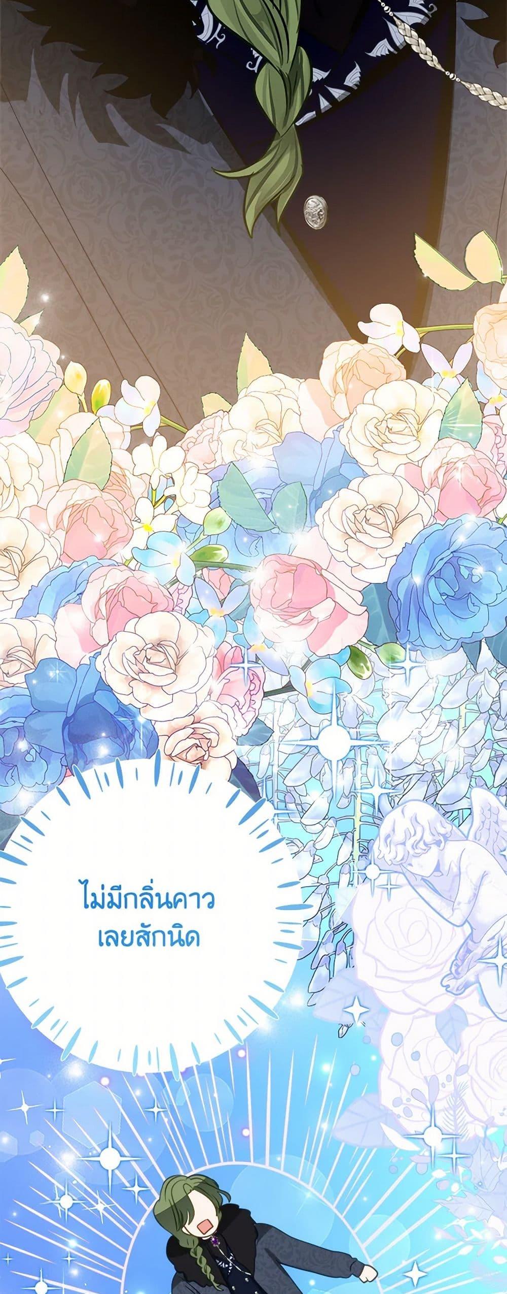 Manga-lc-com อ่านมังงะ อ่านการ์ตูน ออนไลน์ ฟรี The Doomed House’s Contract Daughter ตอนที่ 1 2 3 4 5 6 7 8 9 10 11 12 13 14 ฟรี ไม่มีโฆษณา Manga-lc - อ่าน มังงะ อ่าน การ์ตูน ออนไลน์ อ่านมังงะ ฟรี