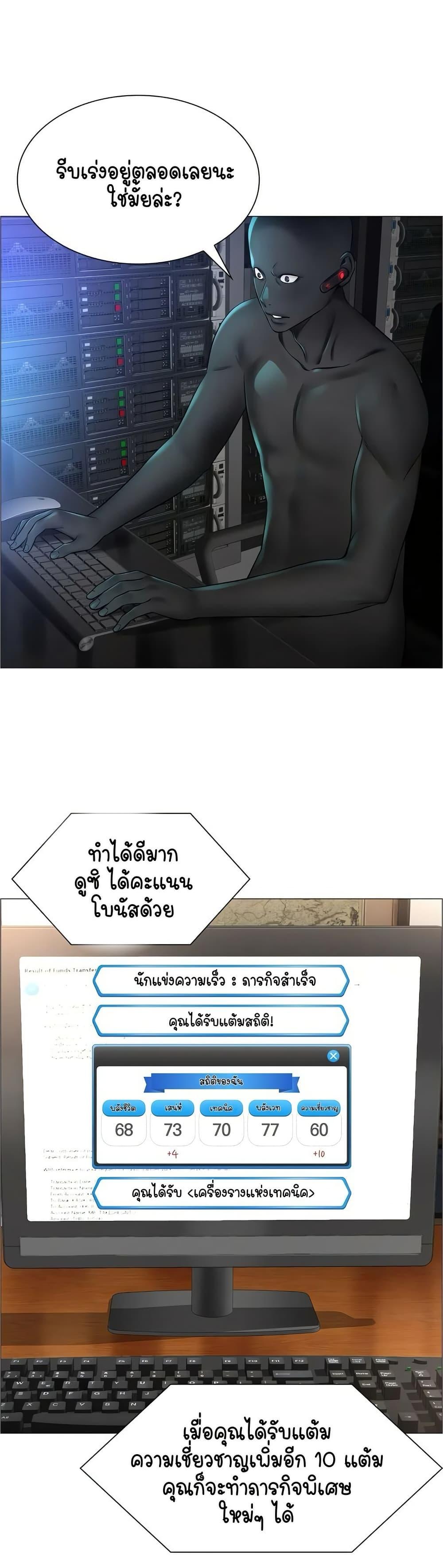 Doujin-Lc- อ่าน โดจิน มังฮวา เกาหลี ญี่ปุ่น จีน แปลไทย The Game Fatal Doctor ตอนที่ 1 2 3 4 5 6 7 8 9 10 11 12 13 14 ฟรี ไม่มีโฆษณา อ่าน โดจิน Manhwa เกาหลี ญี่ปุ่น จีน เรามีครบ คัดมาให้เน้นๆ โดจิน 18+ รับประกันความฟินโดย  Doujin Lc