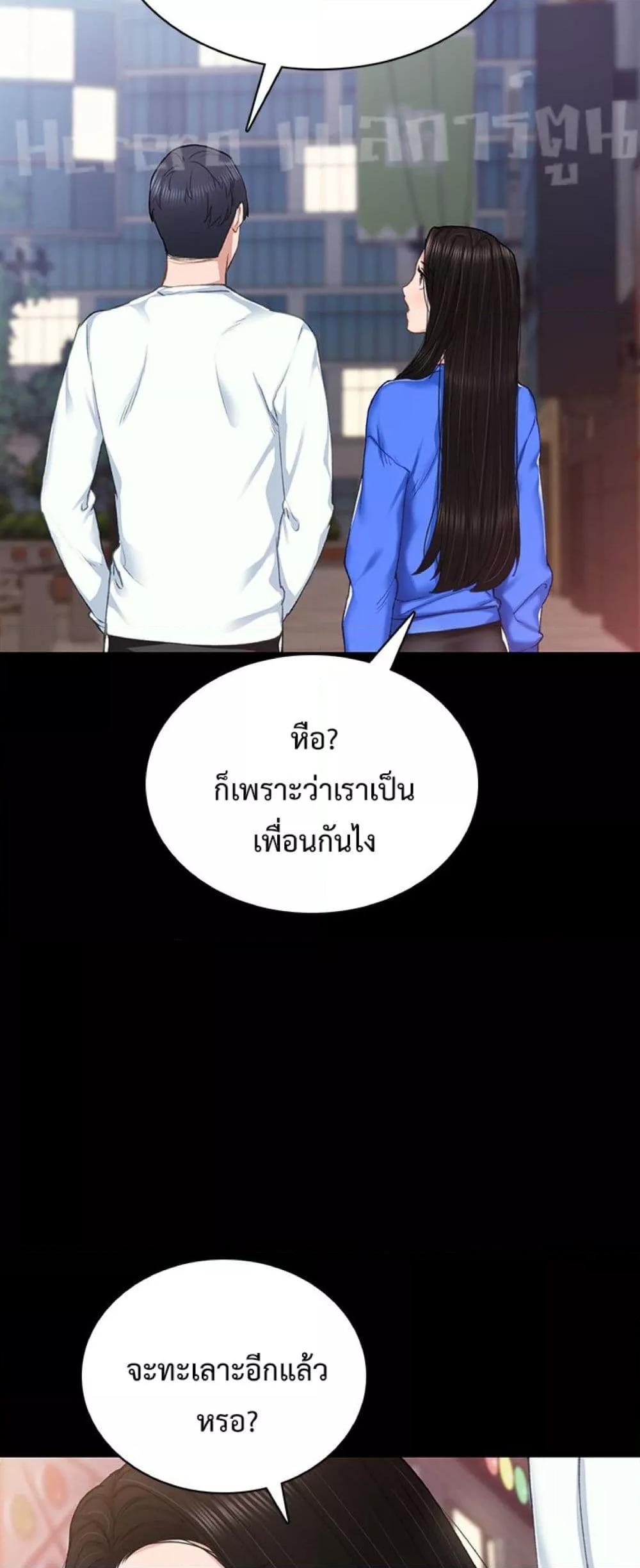 Doujin-Lc- อ่าน โดจิน มังฮวา เกาหลี ญี่ปุ่น จีน แปลไทย Teaching Practice ตอนที่ 1 2 3 4 5 6 7 8 9 10 11 12 13 14 ฟรี ไม่มีโฆษณา อ่าน โดจิน Manhwa เกาหลี ญี่ปุ่น จีน เรามีครบ คัดมาให้เน้นๆ โดจิน 18+ รับประกันความฟินโดย  Doujin Lc