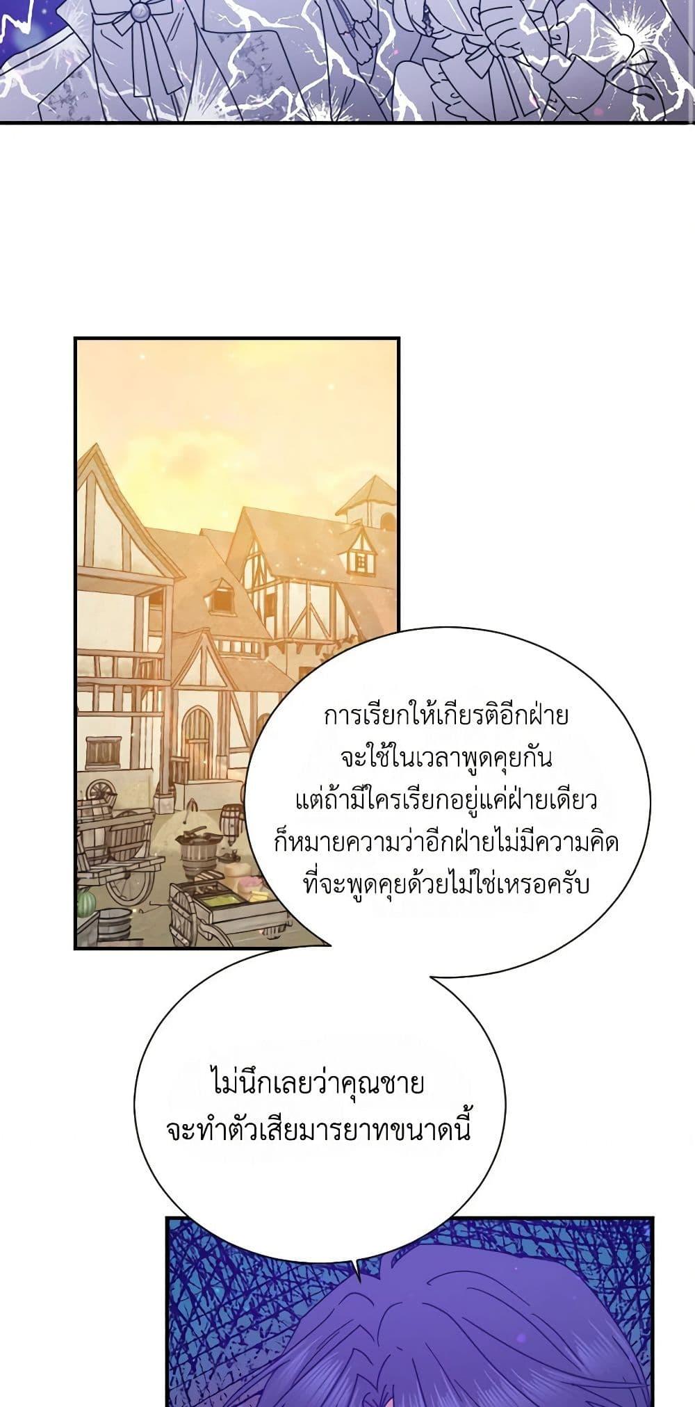 Manga-lc-com อ่านมังงะ อ่านการ์ตูน ออนไลน์ ฟรี Lady Baby ตอนที่ 1 2 3 4 5 6 7 8 9 10 11 12 13 14 ฟรี ไม่มีโฆษณา Manga-lc - อ่าน มังงะ อ่าน การ์ตูน ออนไลน์ อ่านมังงะ ฟรี