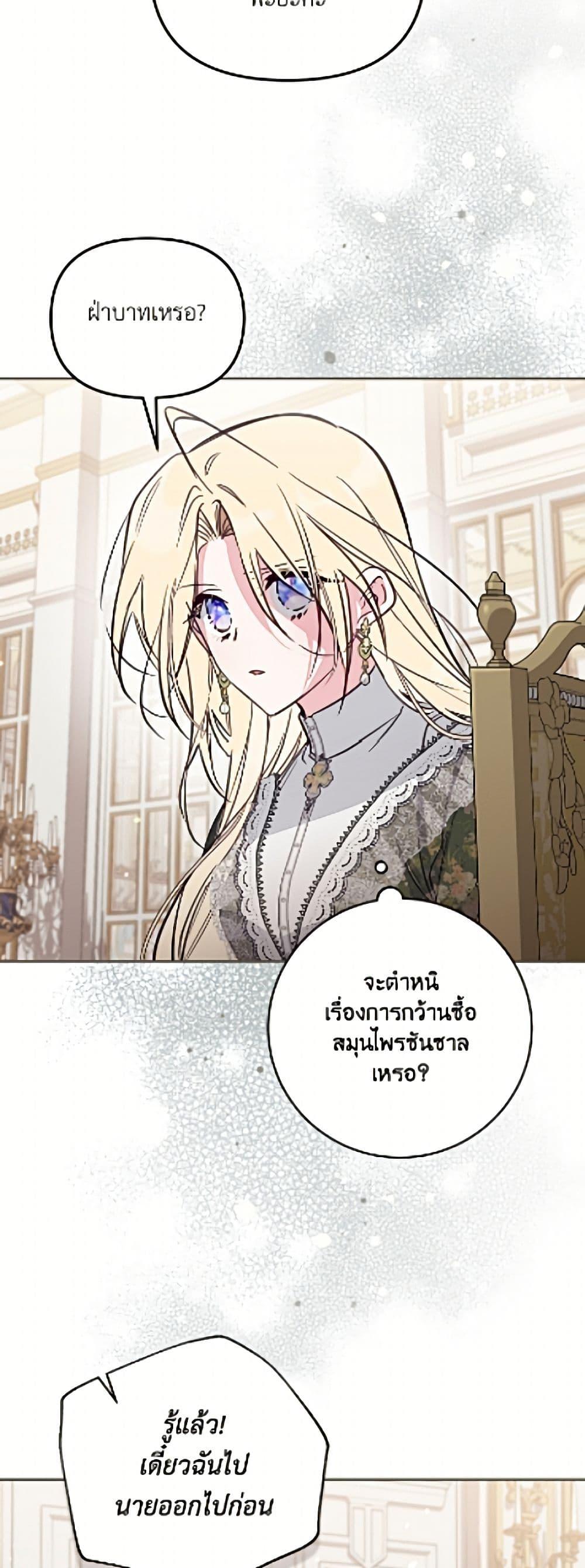 Manga-lc-com อ่านมังงะ อ่านการ์ตูน ออนไลน์ ฟรี No Place for the Fake Princess ตอนที่ 1 2 3 4 5 6 7 8 9 10 11 12 13 14 ฟรี ไม่มีโฆษณา Manga-lc - อ่าน มังงะ อ่าน การ์ตูน ออนไลน์ อ่านมังงะ ฟรี