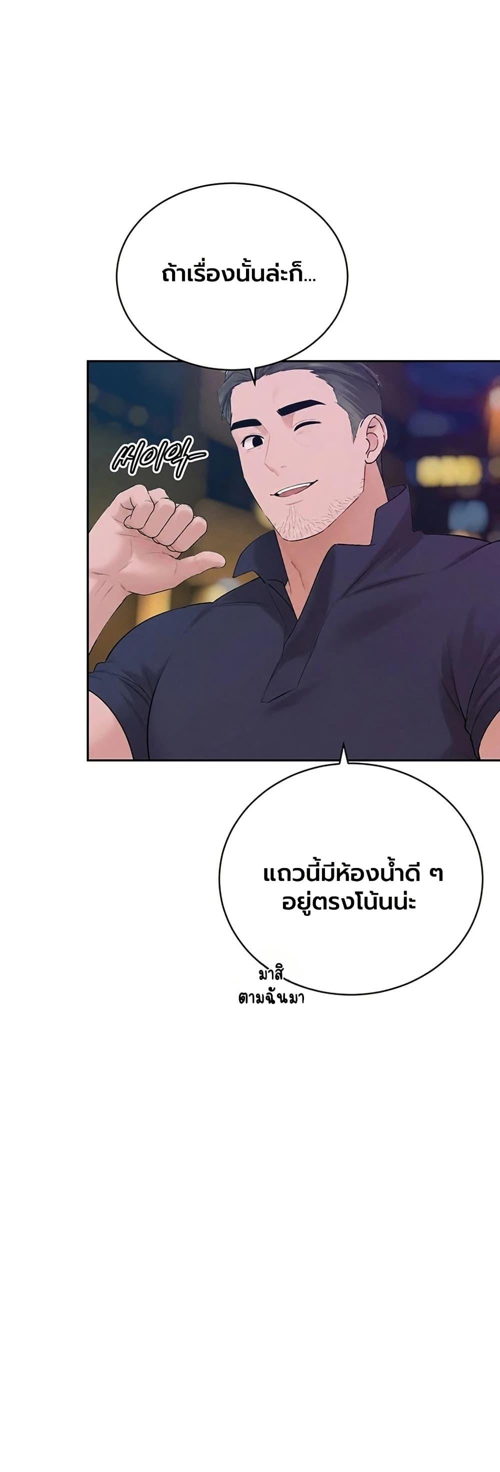 Doujin-Lc- อ่าน โดจิน มังฮวา เกาหลี ญี่ปุ่น จีน แปลไทย Father Is Eating ตอนที่ 1 2 3 4 5 6 7 8 9 10 11 12 13 14 ฟรี ไม่มีโฆษณา อ่าน โดจิน Manhwa เกาหลี ญี่ปุ่น จีน เรามีครบ คัดมาให้เน้นๆ โดจิน 18+ รับประกันความฟินโดย  Doujin Lc