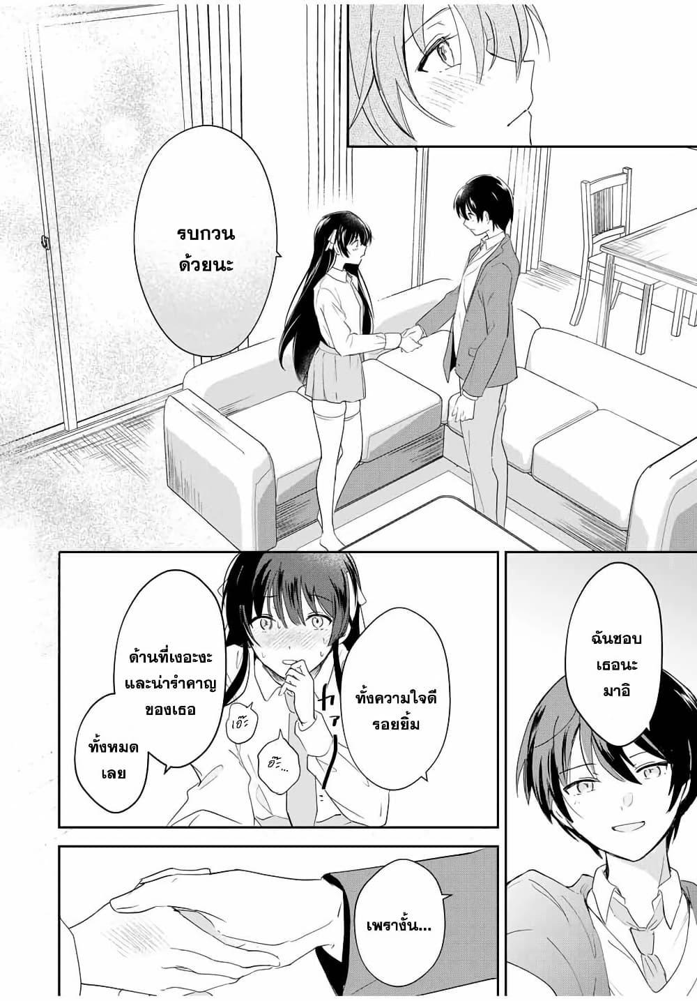 Manga-lc-com อ่านมังงะ อ่านการ์ตูน ออนไลน์ ฟรี Eiyuu to Majo no Tensei LoveCome ตอนที่ 1 2 3 4 5 6 7 8 9 10 11 12 13 14 ฟรี ไม่มีโฆษณา Manga-lc - อ่าน มังงะ อ่าน การ์ตูน ออนไลน์ อ่านมังงะ ฟรี