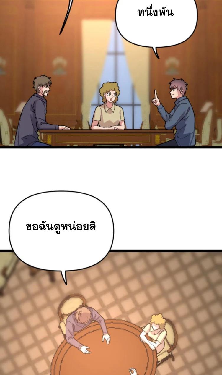 Manga-lc-com อ่านมังงะ อ่านการ์ตูน ออนไลน์ ฟรี Rebirth Back to 1983 to be a Millionaire ตอนที่ 1 2 3 4 5 6 7 8 9 10 11 12 13 14 ฟรี ไม่มีโฆษณา Manga-lc - อ่าน มังงะ อ่าน การ์ตูน ออนไลน์ อ่านมังงะ ฟรี