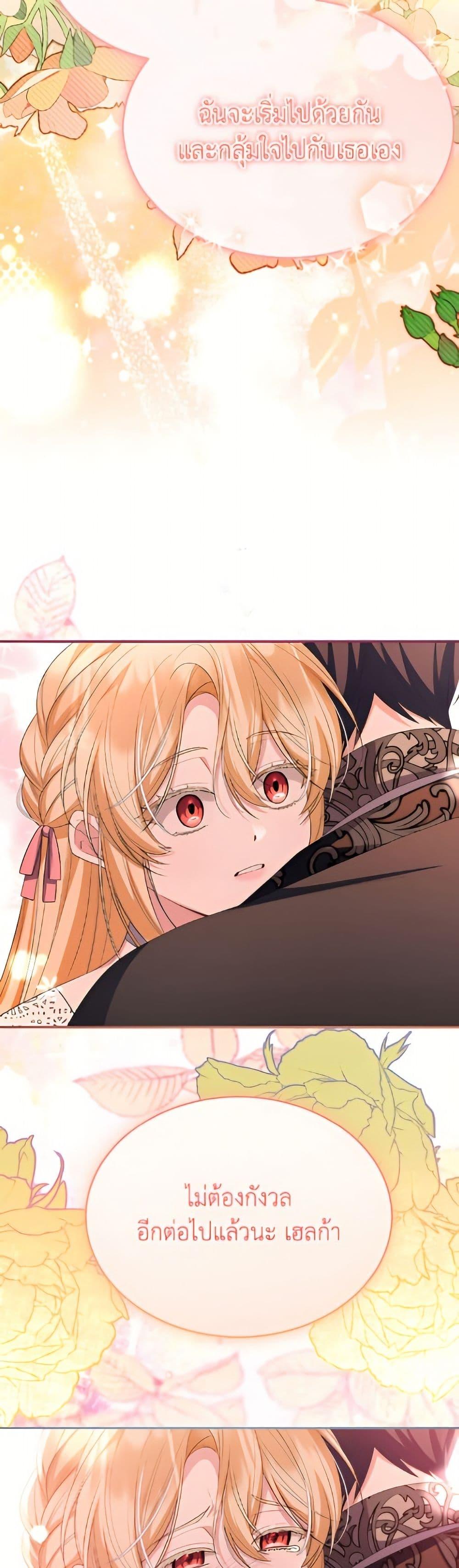 Manga-lc-com อ่านมังงะ อ่านการ์ตูน ออนไลน์ ฟรี The Real Daughter Is Back ตอนที่ 1 2 3 4 5 6 7 8 9 10 11 12 13 14 ฟรี ไม่มีโฆษณา Manga-lc - อ่าน มังงะ อ่าน การ์ตูน ออนไลน์ อ่านมังงะ ฟรี