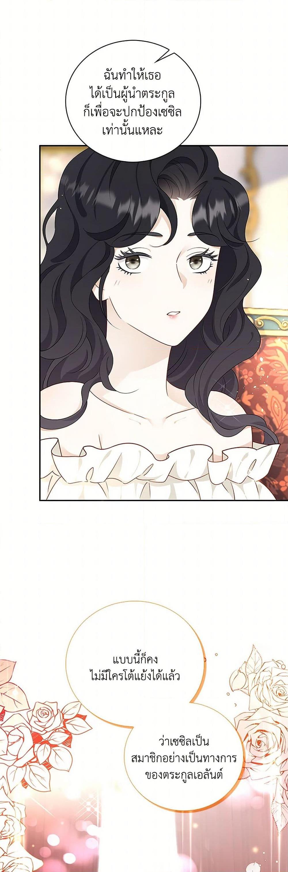 Manga-lc-com อ่านมังงะ อ่านการ์ตูน ออนไลน์ ฟรี After the Frozen Heart Melts ตอนที่ 1 2 3 4 5 6 7 8 9 10 11 12 13 14 ฟรี ไม่มีโฆษณา Manga-lc - อ่าน มังงะ อ่าน การ์ตูน ออนไลน์ อ่านมังงะ ฟรี