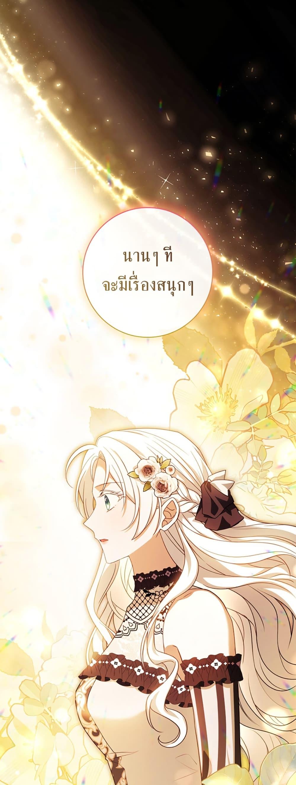 Manga-lc-com อ่านมังงะ อ่านการ์ตูน ออนไลน์ ฟรี Honey, Why Can’t We Get a Divorce ตอนที่ 1 2 3 4 5 6 7 8 9 10 11 12 13 14 ฟรี ไม่มีโฆษณา Manga-lc - อ่าน มังงะ อ่าน การ์ตูน ออนไลน์ อ่านมังงะ ฟรี