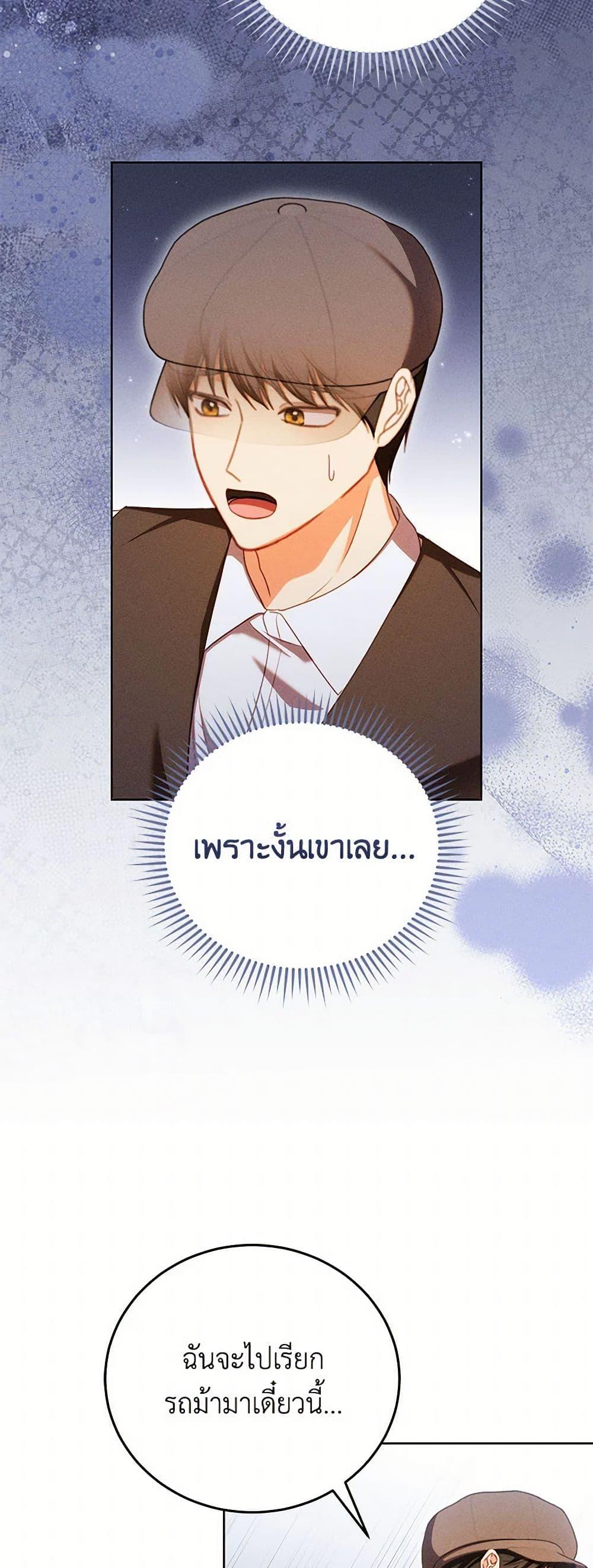 Manga-lc-com อ่านมังงะ อ่านการ์ตูน ออนไลน์ ฟรี Becoming the Lady of the Cursed Ducal House ตอนที่ 1 2 3 4 5 6 7 8 9 10 11 12 13 14 ฟรี ไม่มีโฆษณา Manga-lc - อ่าน มังงะ อ่าน การ์ตูน ออนไลน์ อ่านมังงะ ฟรี