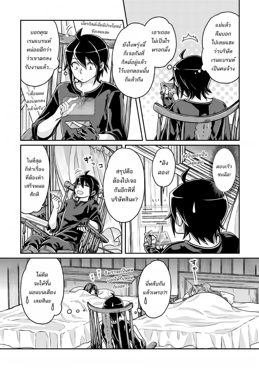 Manga-lc-com อ่านมังงะ อ่านการ์ตูน ออนไลน์ ฟรี Tsuki ga Michibiku Isekai Douchuu ตอนที่ 1 2 3 4 5 6 7 8 9 10 11 12 13 14 ฟรี ไม่มีโฆษณา Manga-lc - อ่าน มังงะ อ่าน การ์ตูน ออนไลน์ อ่านมังงะ ฟรี