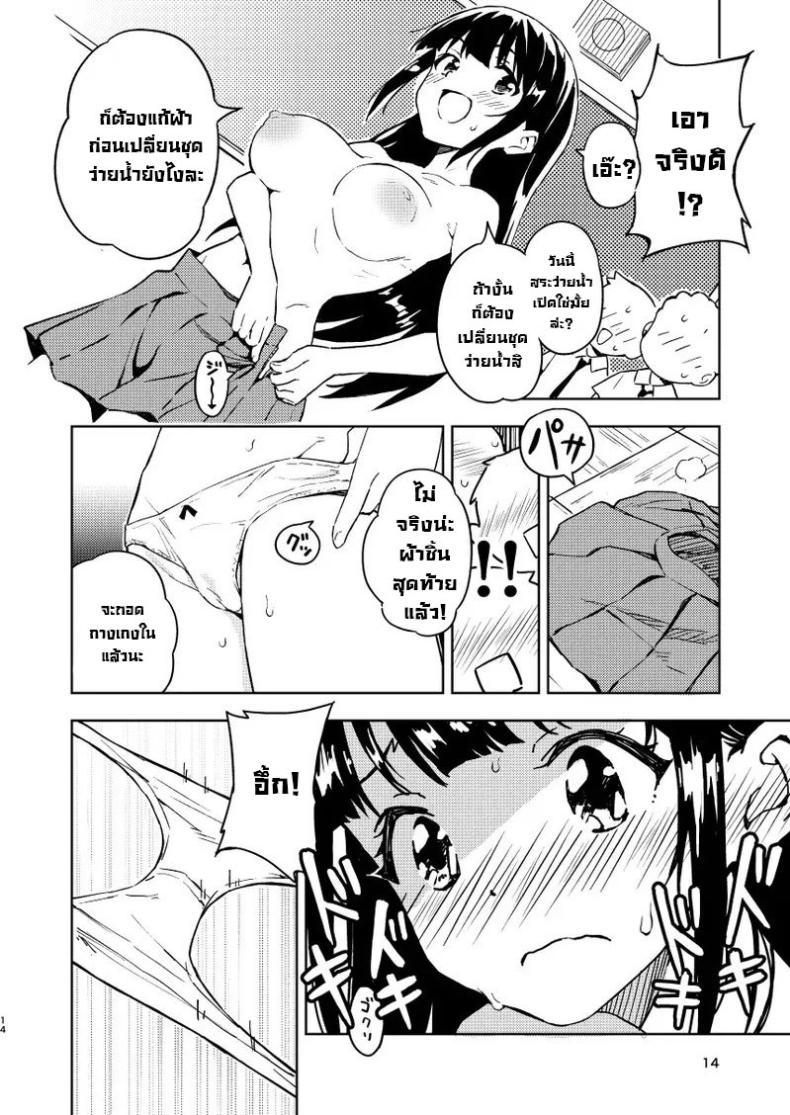 Doujin-Lc- อ่าน โดจิน มังฮวา เกาหลี ญี่ปุ่น จีน แปลไทย ถ้าไม่ท้องก็กลับไปเป็นผู้ชาย [Mirakoku (Yasumi Mirakichi)] 1-kagetsu Ninshin Shinakereba Otoko ni Modoreru Hanashi ตอนที่ 1 2 3 4 5 6 7 8 9 10 11 12 13 14 ฟรี ไม่มีโฆษณา อ่าน โดจิน Manhwa เกาหลี ญี่ปุ่น จีน เรามีครบ คัดมาให้เน้นๆ โดจิน 18+ รับประกันความฟินโดย  Doujin Lc