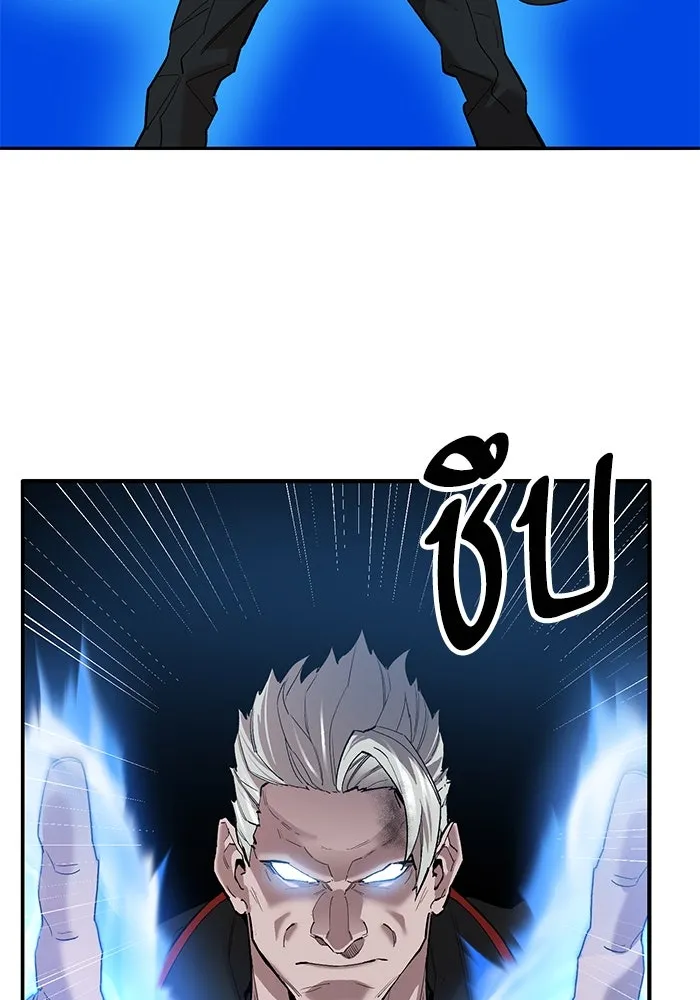 ยอดคนเลเวลทะลุ ตอนที่ 81 ผู้สังหารหมู่แห่ง 8 ดาว (5) รูปที่ 40