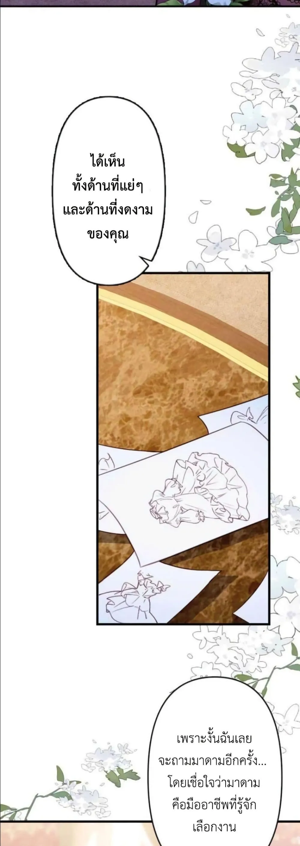 Manga-lc-com อ่านมังงะ อ่านการ์ตูน ออนไลน์ ฟรี I’m a Contract Stepmother, but the Tyrant Is Way Too Overpro ตอนที่ 1 2 3 4 5 6 7 8 9 10 11 12 13 14 ฟรี ไม่มีโฆษณา Manga-lc - อ่าน มังงะ อ่าน การ์ตูน ออนไลน์ อ่านมังงะ ฟรี