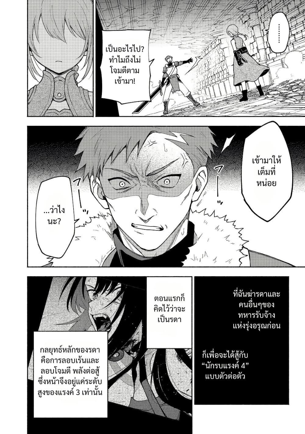 Manga-lc-com อ่านมังงะ อ่านการ์ตูน ออนไลน์ ฟรี Otome Game no Heroine de Saikyou Survival @COMIC ตอนที่ 1 2 3 4 5 6 7 8 9 10 11 12 13 14 ฟรี ไม่มีโฆษณา Manga-lc - อ่าน มังงะ อ่าน การ์ตูน ออนไลน์ อ่านมังงะ ฟรี