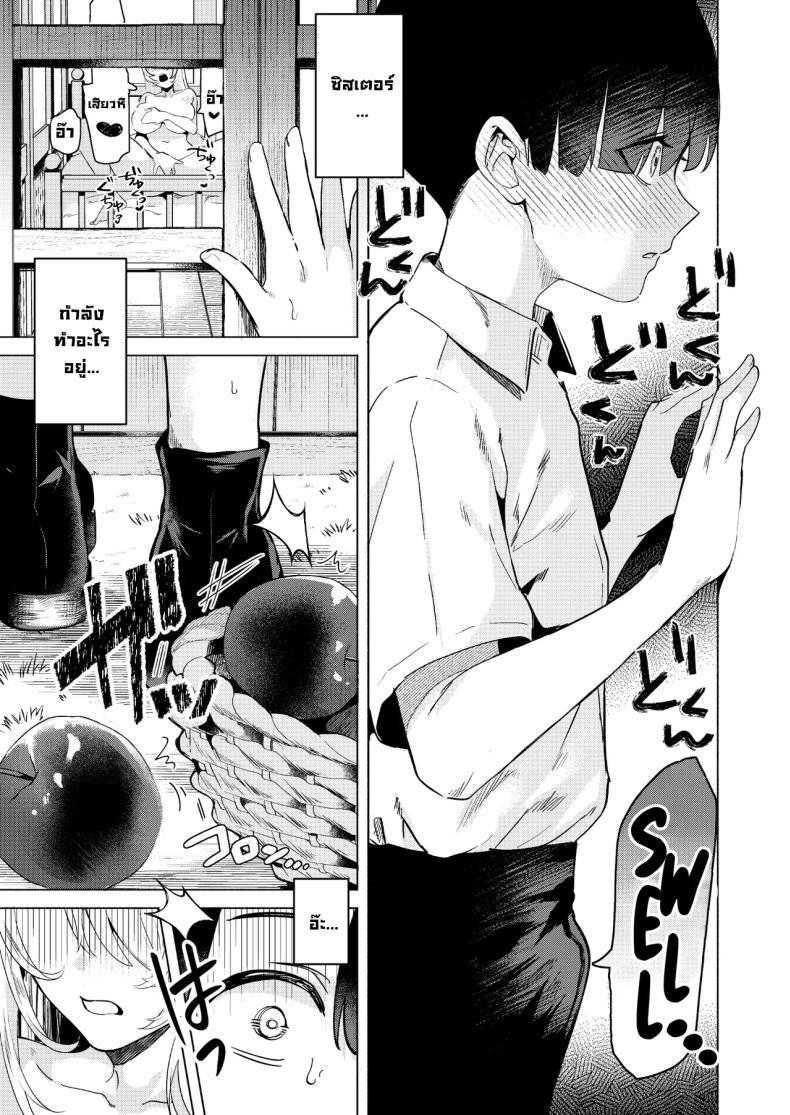Doujin-Lc- อ่าน โดจิน มังฮวา เกาหลี ญี่ปุ่น จีน แปลไทย ระบายบาปกับซิสเตอร์ [Gagaga Honpo (Gar)] Sister to Seinaru Zange Sister and Sexual Confession ตอนที่ 1 2 3 4 5 6 7 8 9 10 11 12 13 14 ฟรี ไม่มีโฆษณา อ่าน โดจิน Manhwa เกาหลี ญี่ปุ่น จีน เรามีครบ คัดมาให้เน้นๆ โดจิน 18+ รับประกันความฟินโดย  Doujin Lc