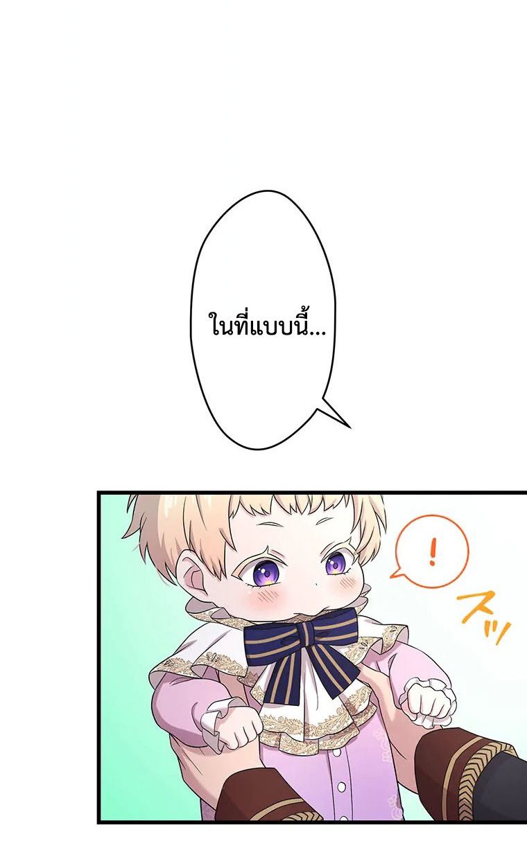 Manga-lc-com อ่านมังงะ อ่านการ์ตูน ออนไลน์ ฟรี The Legendary Assassin Reincarnated as the Beloved Youngest Daughter of a Royal Family ตอนที่ 1 2 3 4 5 6 7 8 9 10 11 12 13 14 ฟรี ไม่มีโฆษณา Manga-lc - อ่าน มังงะ อ่าน การ์ตูน ออนไลน์ อ่านมังงะ ฟรี