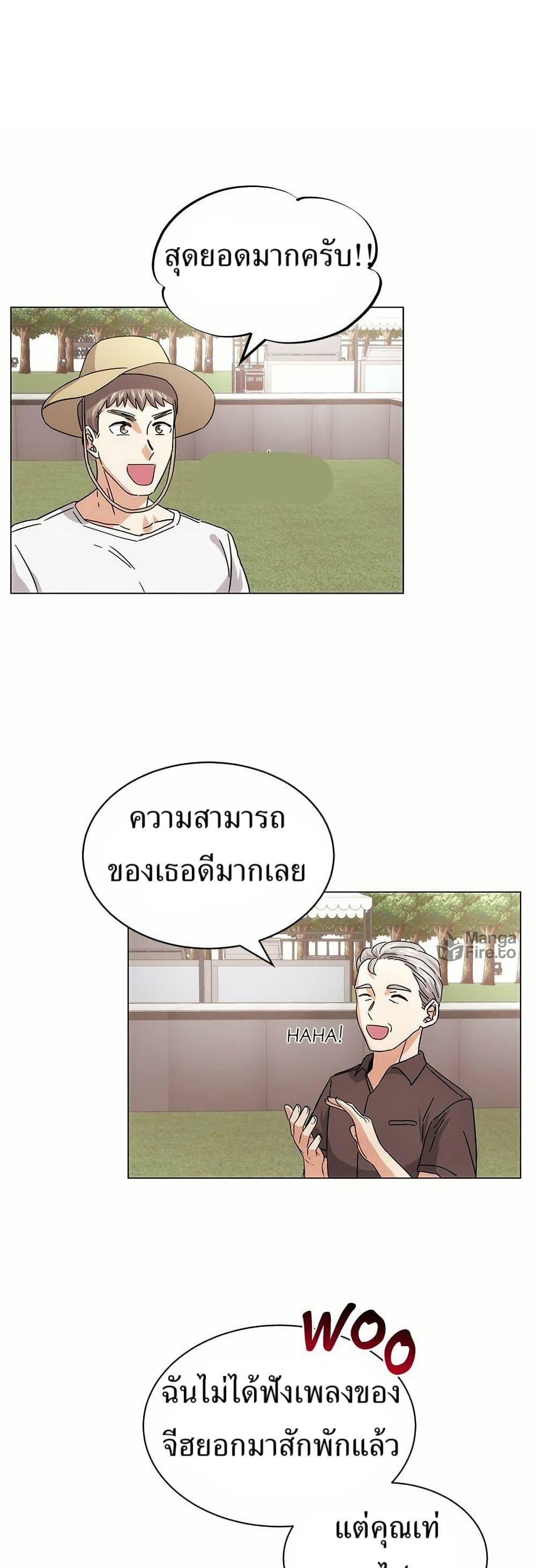 Manga-lc-com อ่านมังงะ อ่านการ์ตูน ออนไลน์ ฟรี Superstar Associate Manager ตอนที่ 1 2 3 4 5 6 7 8 9 10 11 12 13 14 ฟรี ไม่มีโฆษณา Manga-lc - อ่าน มังงะ อ่าน การ์ตูน ออนไลน์ อ่านมังงะ ฟรี
