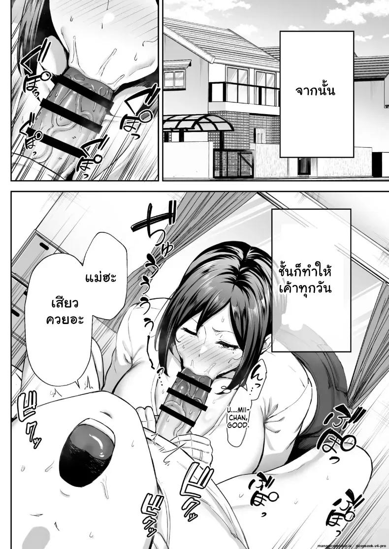 Doujin-Lc- อ่าน โดจิน มังฮวา เกาหลี ญี่ปุ่น จีน แปลไทย รักรสแซ่บของคุณแม่ข้างบ้านกับลูกชายจอมหื่น ตอนที่ 1 2 3 4 5 6 7 8 9 10 11 12 13 14 ฟรี ไม่มีโฆษณา อ่าน โดจิน Manhwa เกาหลี ญี่ปุ่น จีน เรามีครบ คัดมาให้เน้นๆ โดจิน 18+ รับประกันความฟินโดย  Doujin Lc