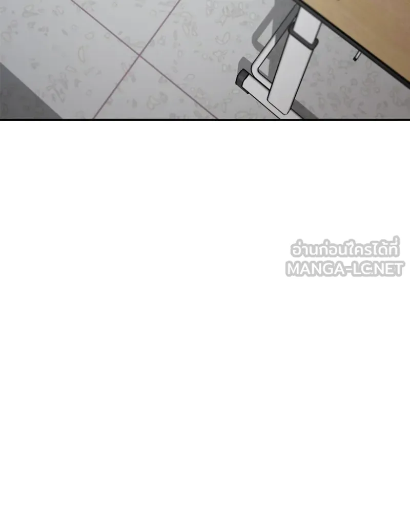 Pyramid Game เกมพีระมิด ตอนที่ 52 รูปที่ 42