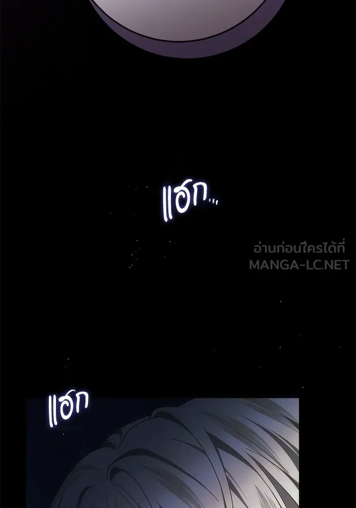 เบื้องหลังรอยยิ้มของเจ้าหญิง ตอนที่ 51 รูปที่ 177