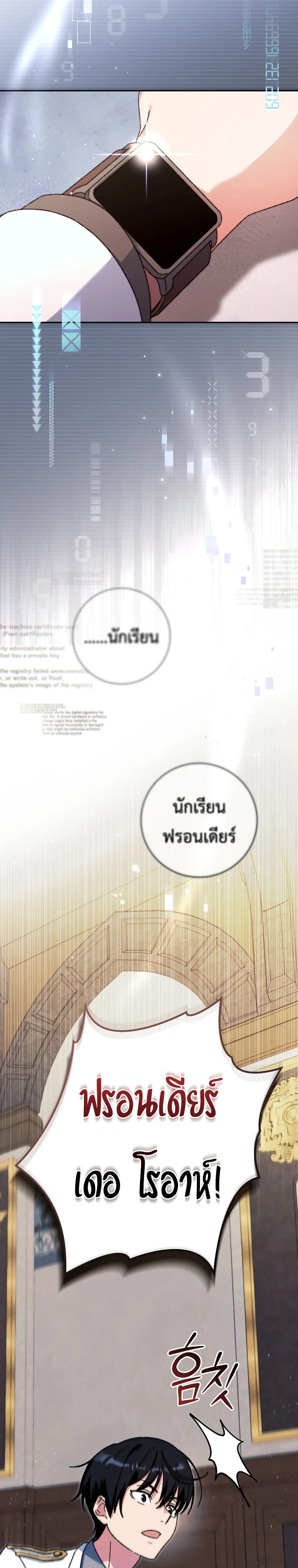 Manga-lc-com อ่านมังงะ อ่านการ์ตูน ออนไลน์ ฟรี The Academy’s Weapon Replicator นักจำลองอาวุธแห่งสถาบัน ตอนที่ 1 2 3 4 5 6 7 8 9 10 11 12 13 14 ฟรี ไม่มีโฆษณา Manga-lc - อ่าน มังงะ อ่าน การ์ตูน ออนไลน์ อ่านมังงะ ฟรี