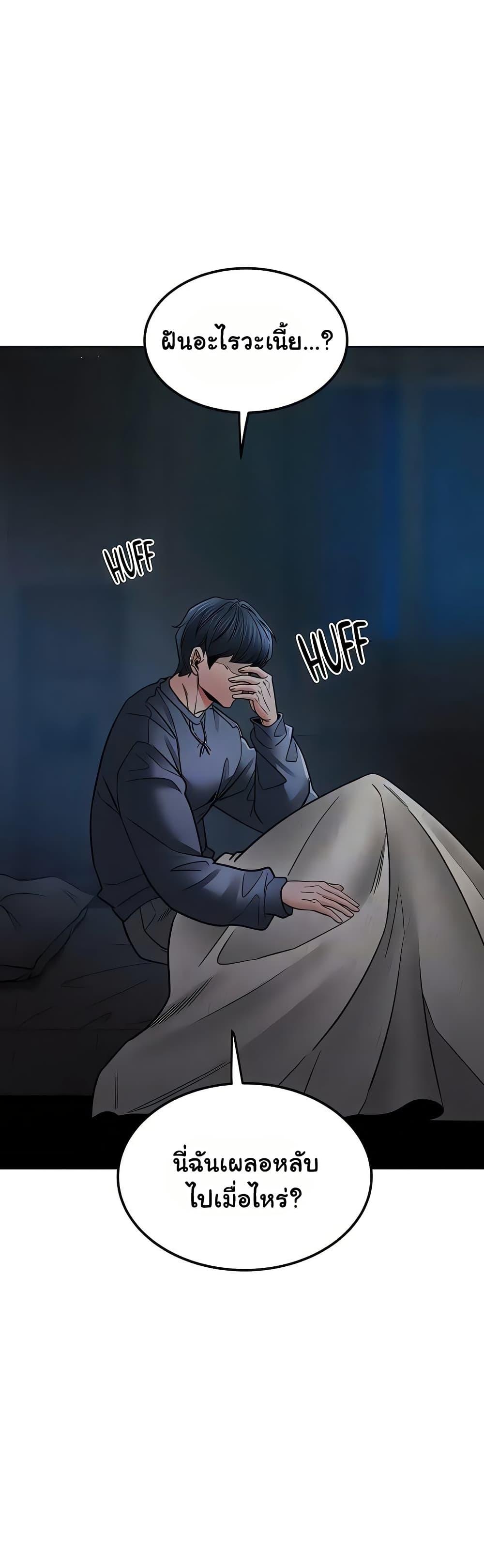 Doujin-Lc- อ่าน โดจิน มังฮวา เกาหลี ญี่ปุ่น จีน แปลไทย The Inheritor ตอนที่ 1 2 3 4 5 6 7 8 9 10 11 12 13 14 ฟรี ไม่มีโฆษณา อ่าน โดจิน Manhwa เกาหลี ญี่ปุ่น จีน เรามีครบ คัดมาให้เน้นๆ โดจิน 18+ รับประกันความฟินโดย  Doujin Lc