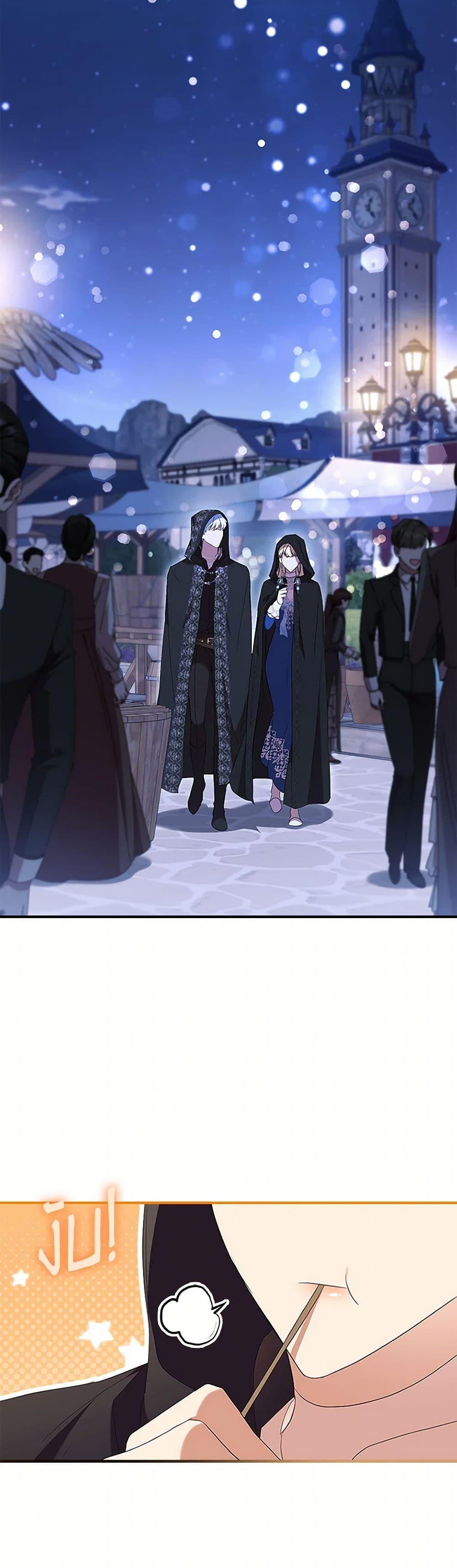 Manga-lc-com อ่านมังงะ อ่านการ์ตูน ออนไลน์ ฟรี The Beloved Little Princess ตอนที่ 1 2 3 4 5 6 7 8 9 10 11 12 13 14 ฟรี ไม่มีโฆษณา Manga-lc - อ่าน มังงะ อ่าน การ์ตูน ออนไลน์ อ่านมังงะ ฟรี