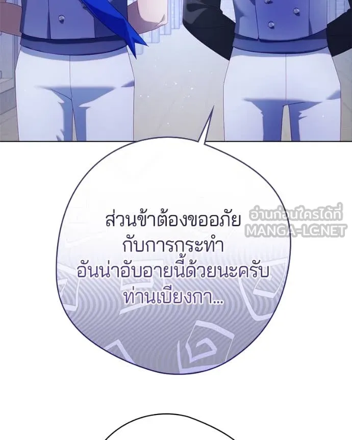 ถ้าเป็นนางร้าย ตอนที่ 29 รูปที่ 100