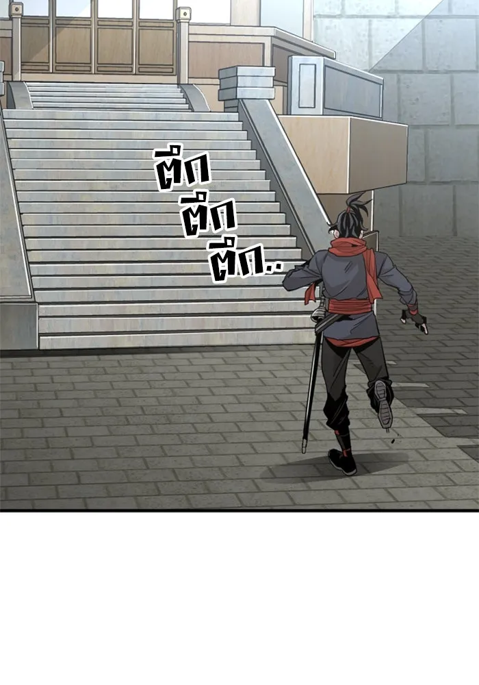 เส้นทางสู่เทพมาร ตอนที่ 11 รูปที่ 98