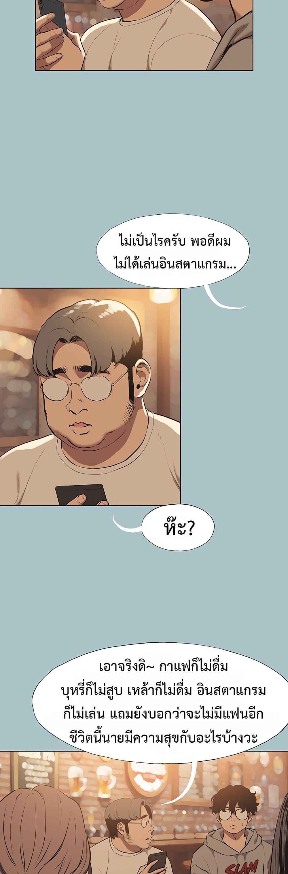 Doujin-Lc- อ่าน โดจิน มังฮวา เกาหลี ญี่ปุ่น จีน แปลไทย Sorry I Have ตอนที่ 1 2 3 4 5 6 7 8 9 10 11 12 13 14 ฟรี ไม่มีโฆษณา อ่าน โดจิน Manhwa เกาหลี ญี่ปุ่น จีน เรามีครบ คัดมาให้เน้นๆ โดจิน 18+ รับประกันความฟินโดย  Doujin Lc
